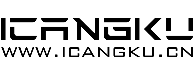 i仓库